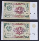 Rusia, 2 X 1 Rubla 1991, UNC, Consecutive.