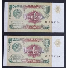 Rusia, 2 X 1 Rubla 1991, UNC, Consecutive.
