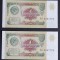Rusia, 2 X 1 Rubla 1991, UNC, Consecutive.