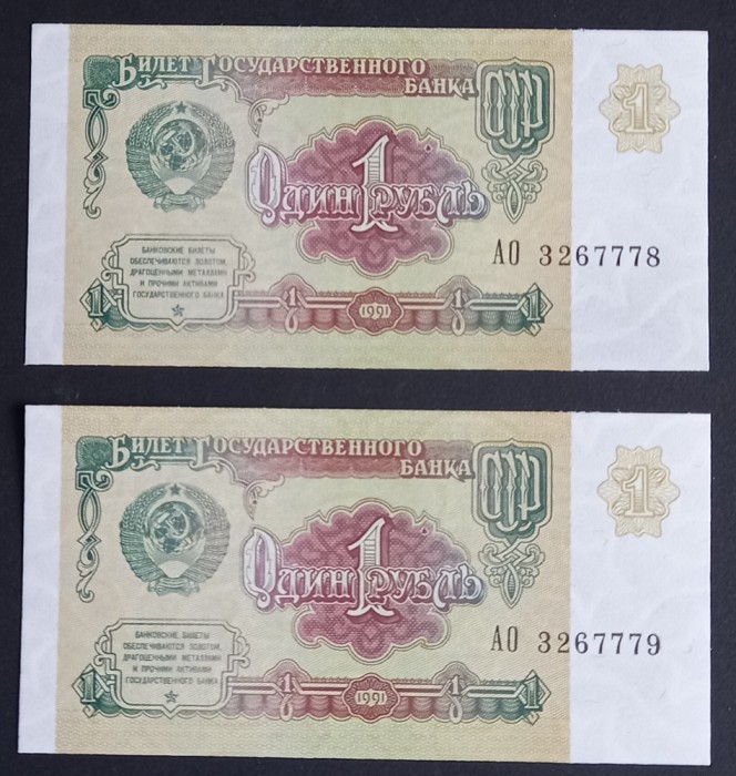Rusia, 2 X 1 Rubla 1991, UNC, Consecutive.