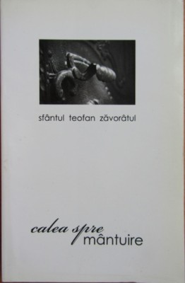 Teofan Zavoratul - Calea spre mantuire foto
