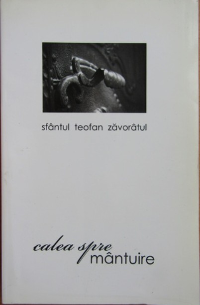 Teofan Zavoratul - Calea spre mantuire