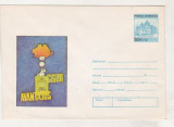 Bnk ip Set 5 Intreguri postale CEC - necirculate - 1981, Dupa 1950