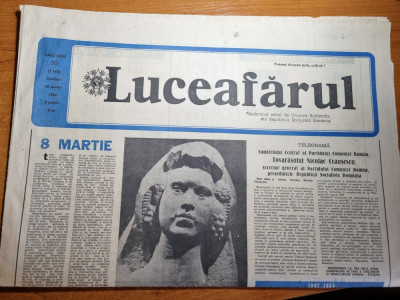 luceafarul 10 martie 1984-centenar panait istrati,gheorghe tomozei foto