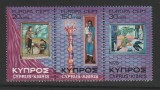 Cipru 1975 - Europa, picturi, serie neuzata