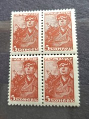 Timbre Rusia bloc de 4 anul 1939 -MNH