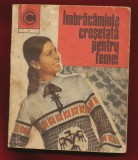 Caleidoscop 57 &quot;&Icirc;mbrăcăminte croşetată pentru femei&quot; - S. Venera, K. Cireşica.