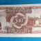 10 Dollars nedatata anii 1970 Bancnota veche Africa Guyana - SUPERBA