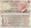 1979 ( 29 VIII ) , 20 turkish lira ( P-187a.2 ) - Turcia