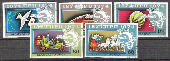 Hungary 1974 UPU, IMPERFORATE, used U.015