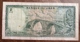 B11 10 - Bancnota foarte veche - Liban - 5 livra - 1975