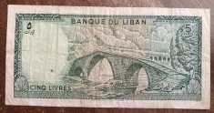 B11 10 - Bancnota foarte veche - Liban - 5 livra - 1975