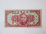 Rara! China 50 Cents 1949 UNC Insula Hainan(Banca Hainan),bancnota din imagini