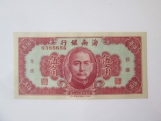 Rara! China 50 Cents 1949 UNC Insula Hainan(Banca Hainan),bancnota din imagini