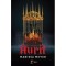 Aurit, Marissa Meyer