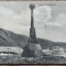 Buzduganul, monument in memoria lui Iancu de Hunedoara, Zajkany (Zeicani)// CP