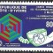 B2853 - Coasta de Fildes 1982 - Comunicatii,neuzat,perfecta stare