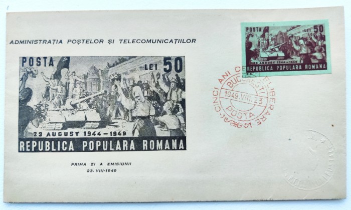 ROMANIA 1949 - 23 August - LP 256 a - FDC