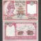 NEPAL 5 RUPII RUPEES 2000 UNC [1] P- 30 a.4 , necirculata