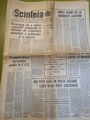 scanteia 24 iulie 1968-pietele timisorene,bumbesti livezeni,sibiu,oradea foto