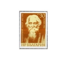 Bulgaria 1982 - Rabindranath Tagore(1861-1941), neuzata