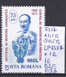 1995 75 de ani Institutul de Medicină Aeronautică LP1387 MNH 1+1 Lei, Medical, Nestampilat