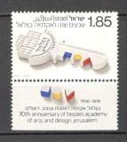 Israel.1976 70 ani Academia de Arta-cu tabs MI.187
