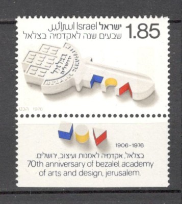 Israel.1976 70 ani Academia de Arta-cu tabs MI.187 foto