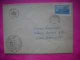 HOPCT PLIC OCAZIONAL NR 1991 PORTUL CONSTANTA -CT- GRUPAREA AFR MARINA 1982 - -ROMANIA