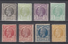 ROMANIA 1885/1888 LP 43 REGELE CAROL I VULTURI HARTIE COLORATA GUMA ORIGINALA SERIE SARNIERA