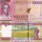 Guineea 10 000 Francs 2020 UNC