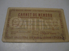 Carnet de membru, Asociatia romana pentru strangerea legaturilor cu URSS foto