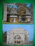 HOPCT LOT 3091 -IP-FOCSANI -VRANCEA-2 CARTI POSTALE-CIRCULATE, Circulata, Printata