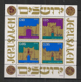 Israel.1971 23 ani Independenta:Porti-Bl. DI.109, Nestampilat