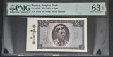 PMG 63 - 1 Kyat Burma