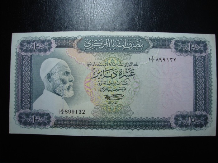 LIBIA 10 DINARI 1972 SUPERBA
