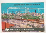 bnk cp URSS - Caile ferate sovietice SZD - necirculata