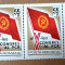 TIMBRE ROMANIA MNH LP705/1969 Al-X-lea Congres P.C.R. -Serie in pereche