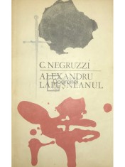 Constantin Negruzzi - Alexandru Lapusneanul (Editia: 1969) foto