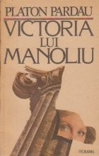Victoria lui Manoliu foto