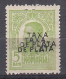 ROMANIA 1918 EMISIUNEA TIPOGRAFIATE REGELE CAROL I TIPOGRAFIATE CU SUPRATIPAR TAXA DE PLATA EROARE 5 B VERDE SUPRATIPAR DUBLU STARE MNH