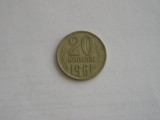M3 C50 - Moneda foarte veche - 20 copeici - fosta URSS - 1961