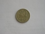 C50 - Moneda foarte veche - 20 copeici - fosta URSS - 1961, Europa