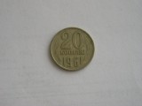 M3 C50 - Moneda foarte veche - 20 copeici - fosta URSS - 1961, Europa