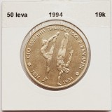 2631 Bulgaria 50 leva 1994 Gymnastics in Bulgaria km 213 UNC, Europa