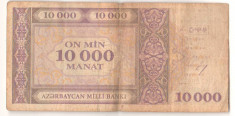 SV * Ajerbaijan 10000 MANAT 1994 * Valoare mare, mai Rara (!) * -F foto