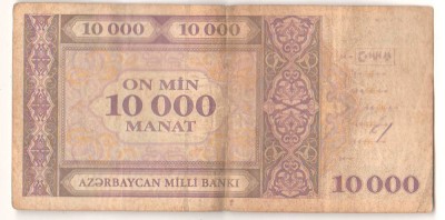 SV * Azerbaijan 10000 MANAT 1994 * Valoare mare = ceva mai Rara ! foto