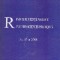 Revista de Stiinte Politice, Nr. 17/2008