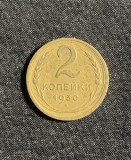 Moneda 2 copeici 1930 CCCP, Europa