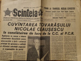 Ziarul scanteia 9 septembrie 1979-cuvantarea lui ceausescu